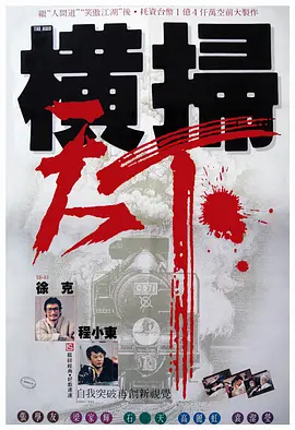 古装性xxxx18武则天